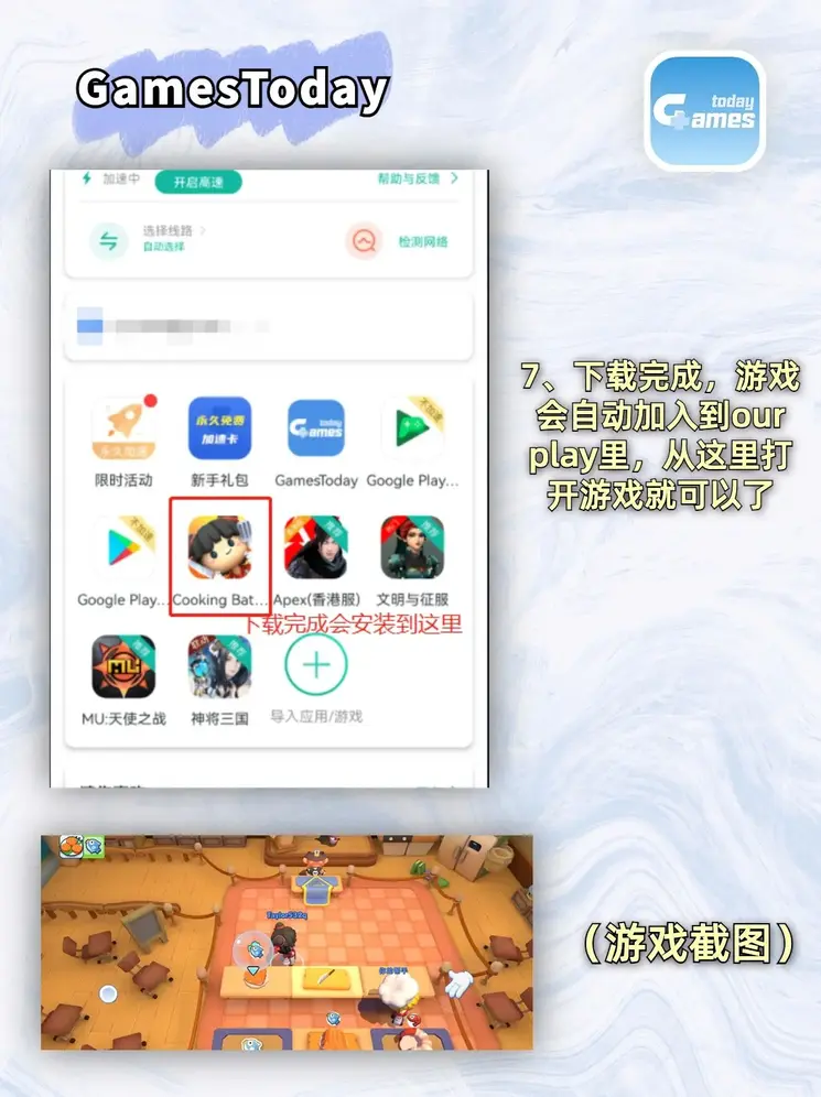 牛宝体育游戏平台游戏平台截图3