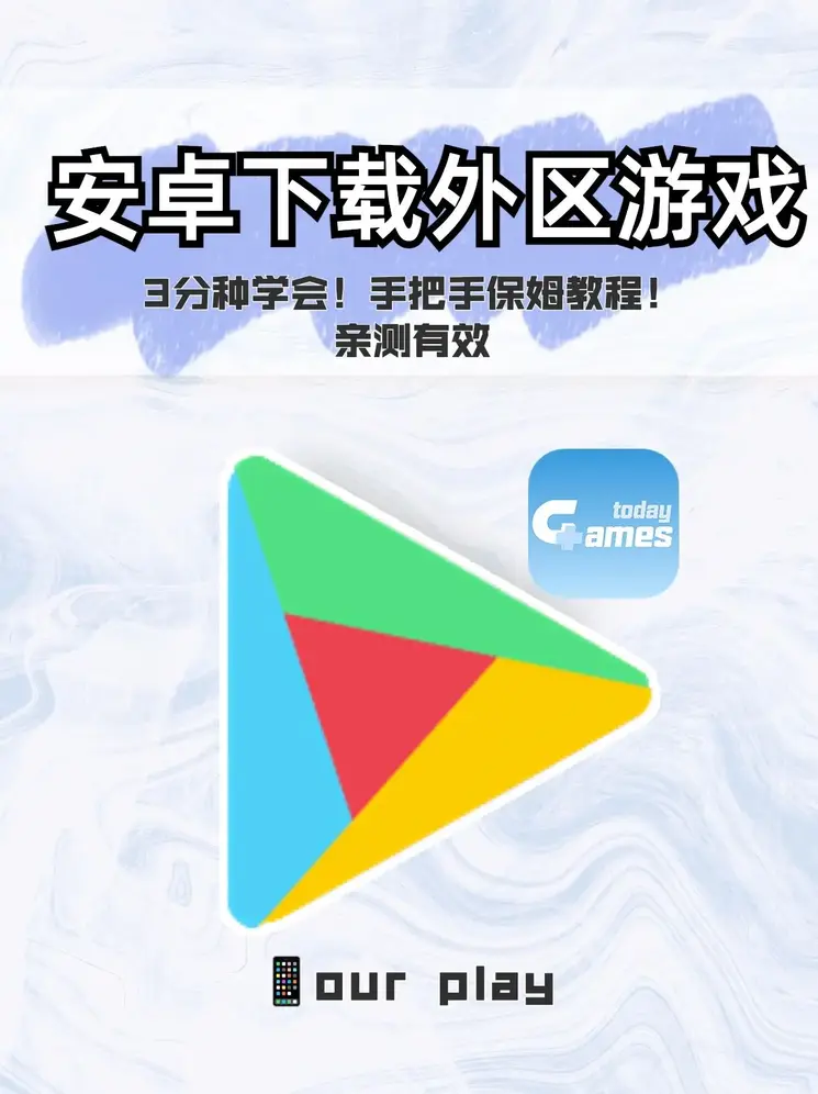牛宝体育游戏平台游戏平台截图0