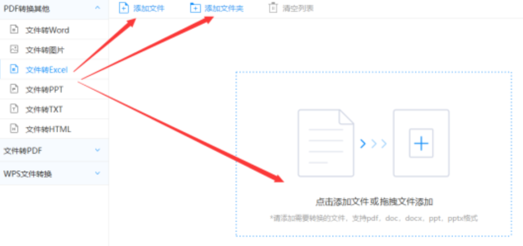 牛宝体育游戏平台游戏平台使用讲解 - 选择文件格式