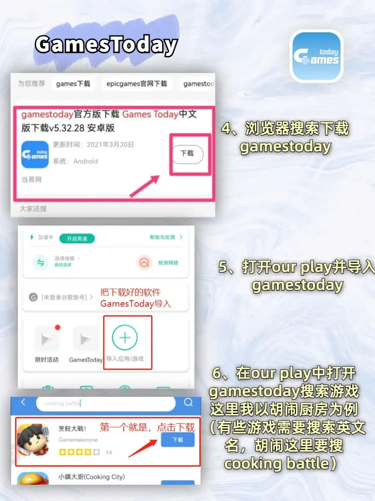 牛宝体育游戏平台游戏平台截图2